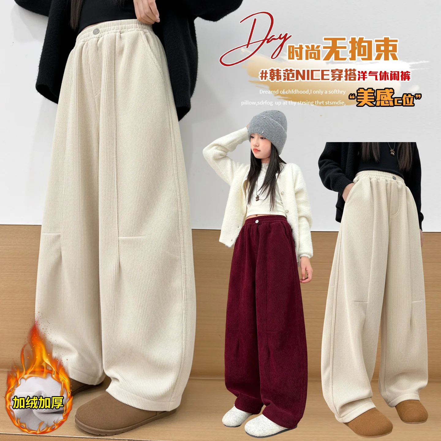 

Kids Baggy Harajuku Straight Trousers Girl's Fleece Lined Wide Leg Pants Winter Corduroy Casual Fashion Loose Fit Age 4-14Y