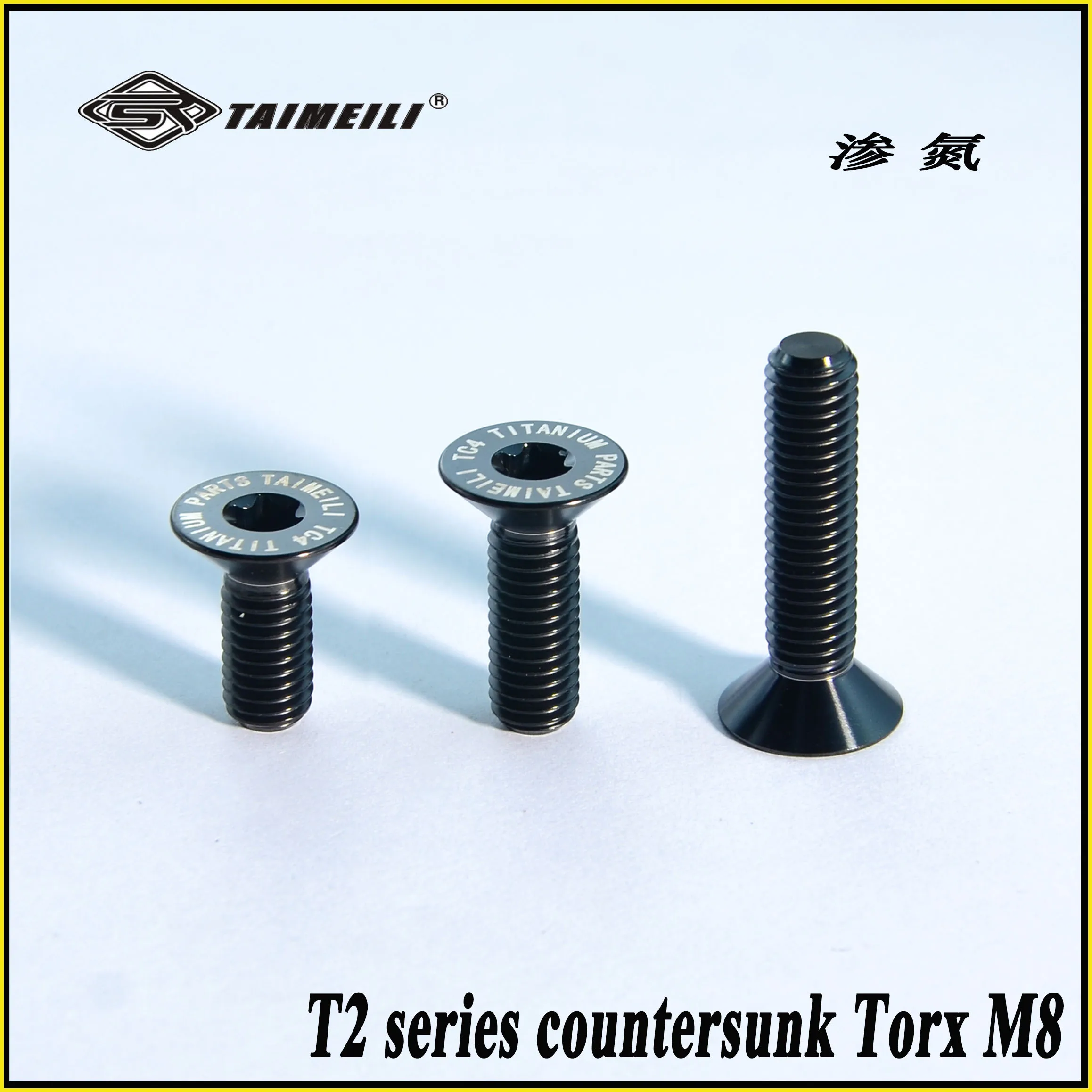 TAIMEILI 1 Stück Titanschraube mit Senkkopf, T2-Serie, Torx, M8x20-45/70mm, Fahrrad-Umbau-Schraube – Detail 3