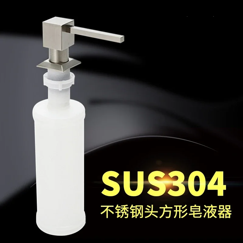 Kitchen Sink Soap Dispenser Detergent Bottle Pressed Bottle 304 Stainless Steel brushed Hand Liquid Soap Dispenser  saboneteira