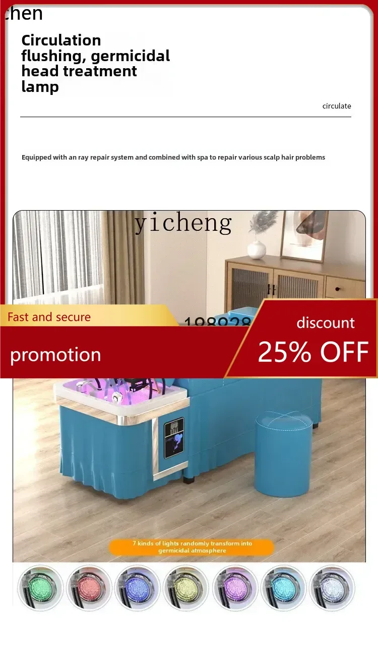 

YFY hair salon special shampoo bed phototherapy constant temperature water circulation fumigation beauty integrated bed