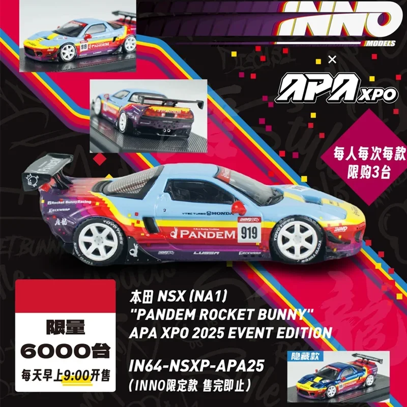 INNO 1:64 APAxpo 2025 إصدار الحدث TOYOTA GR86 Honda NSX (NA1) بانديم صاروخ أرنب سبيكة نموذج سيارة تشيس مجموعة هدية