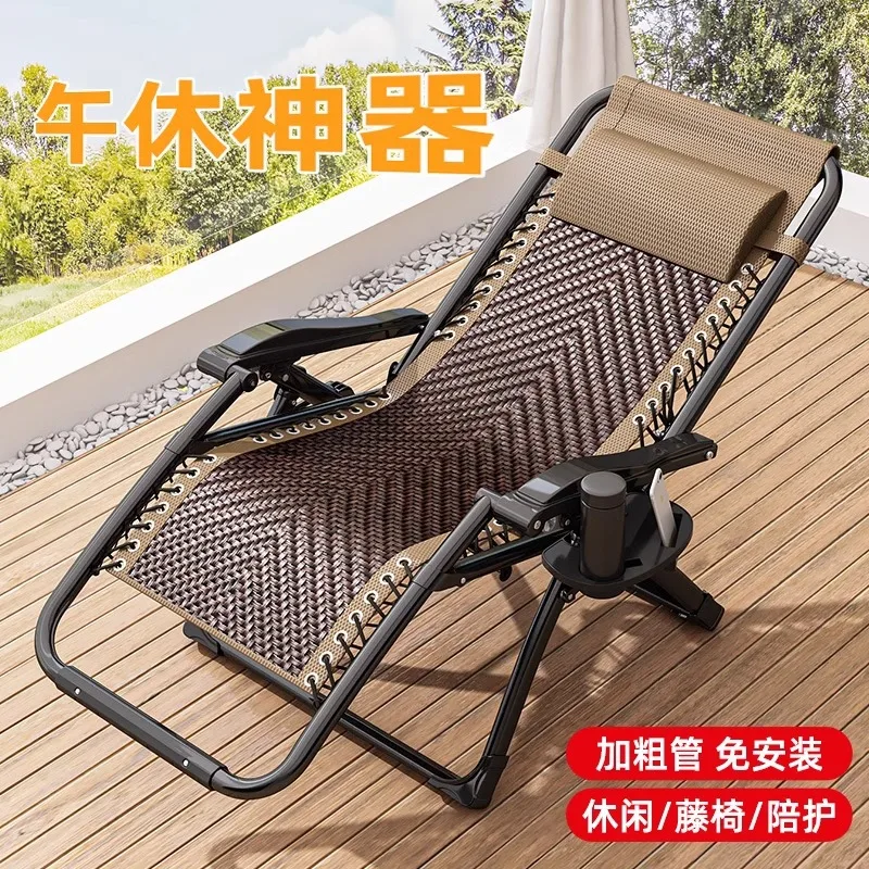 

Rattan Recliner Folding Lunch Break Elderly Nap Backrest Chair Household Balcony Rattan Chair 2025 New Seat and Sleep Dual