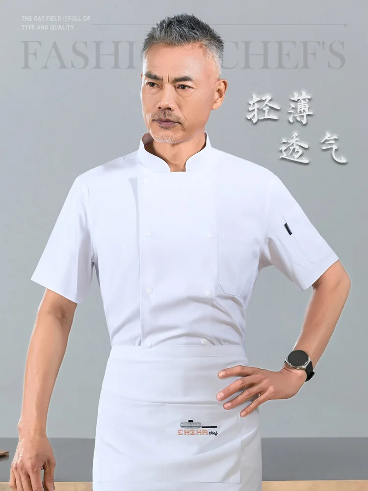 High-End Chef Overalls Breathable Summer Short-Sleeved Dining Hotel Kitchen Restaurant Ding Room Kitchen White Kitchen Clothes M