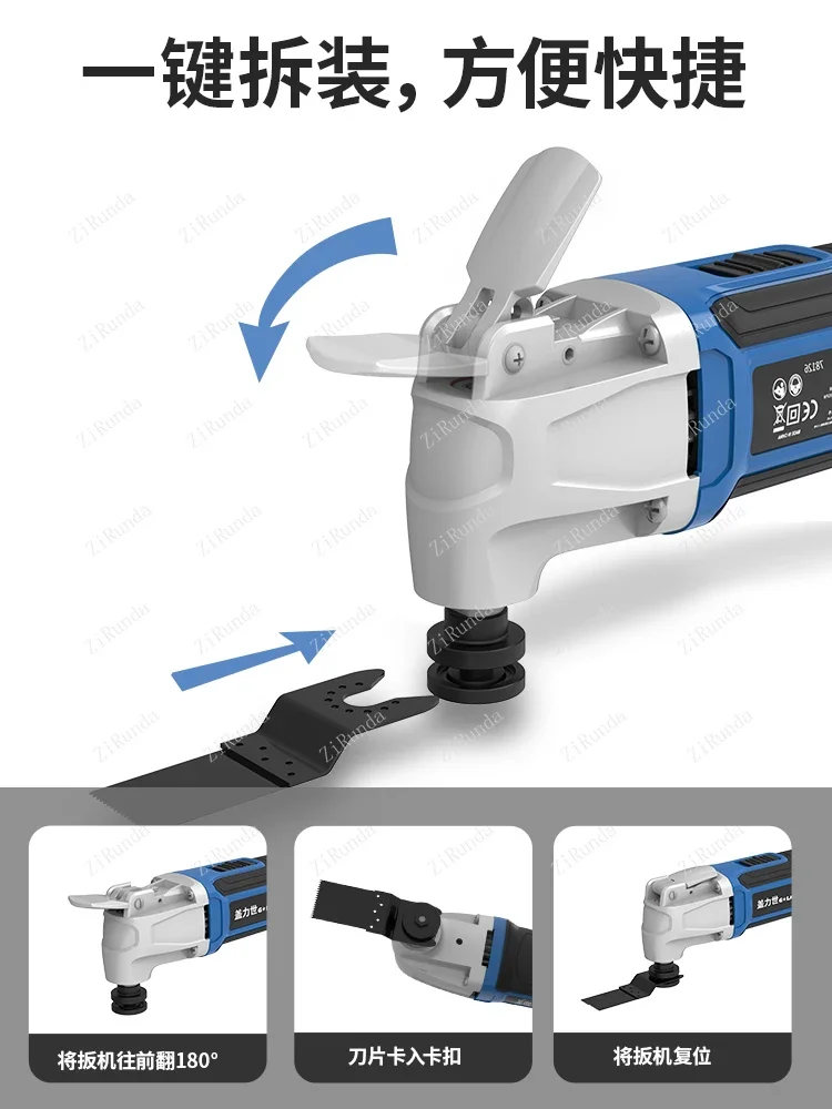 *Universal Treasure Multifunctional Trimming Machine Electric Woodworking Tools Decoration Electric Shovel Cutting Machine