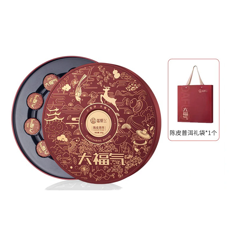 Festival Gift Packaging Box Chenpi puer Ripe Tea Leaves Small Tea Cakes 200g Gift Box