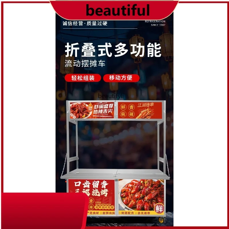 

Mobile snack stall car Night market stall cooked food cart Cold drink stall food street special car H