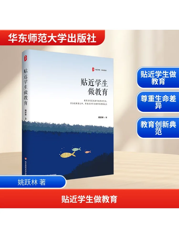 

Книга-Winshare Approaching Students для образования