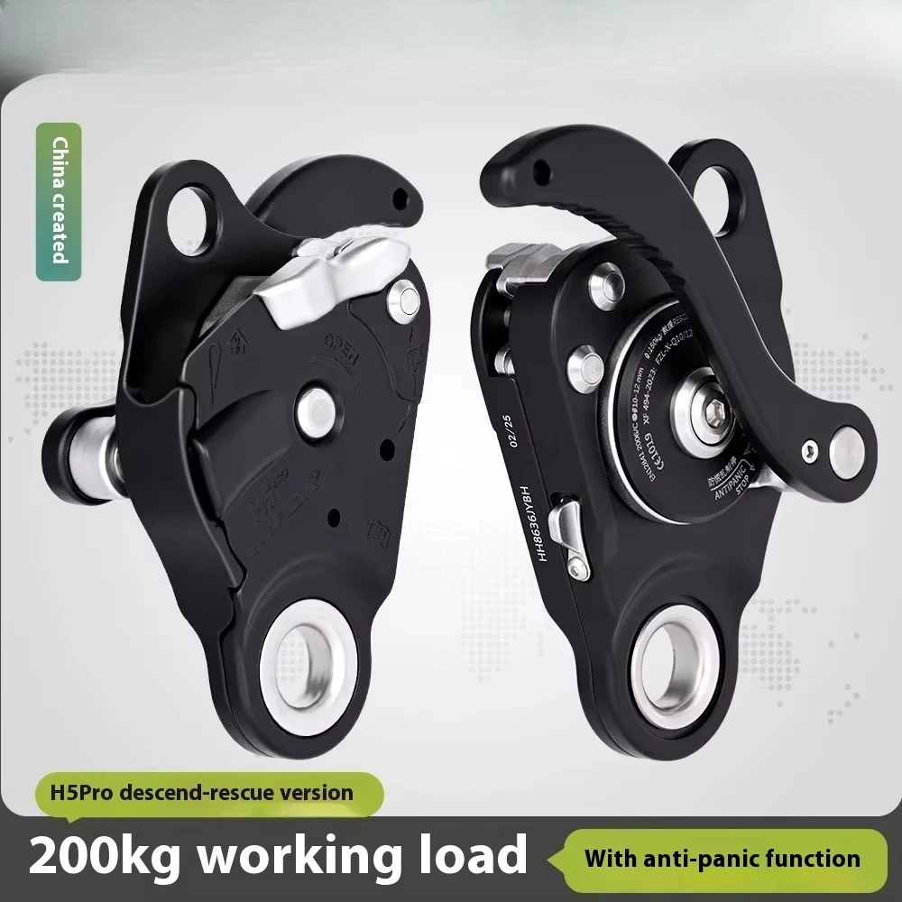 3rd generation H series H5PRO rescue version anti-panic manual stop descent climbing ripple tool