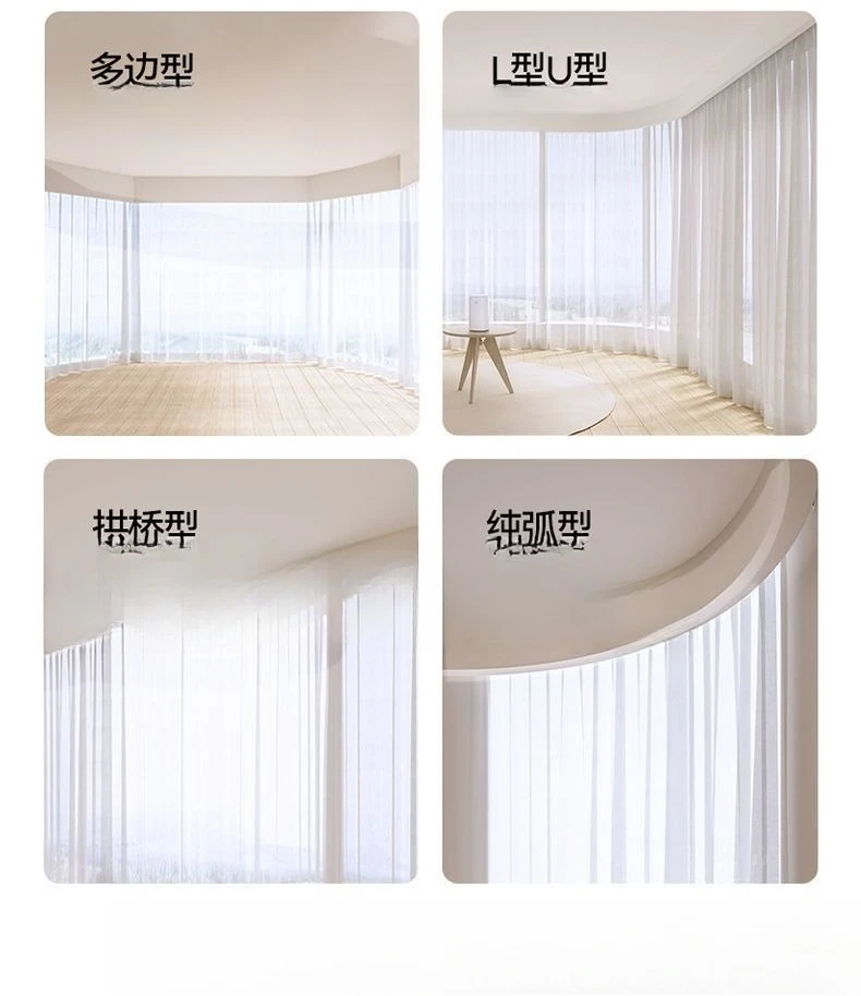 Hidden electric curtain track automatic intelligent 5