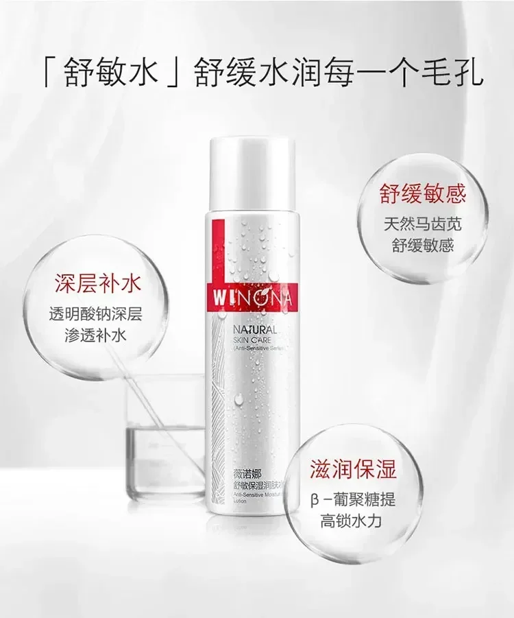 Winona serie calmante, tóner reparador hidratante, piel sensible, hidrata, repara la barrera facial, alta calidad, recomendado el cuidado de la piel
