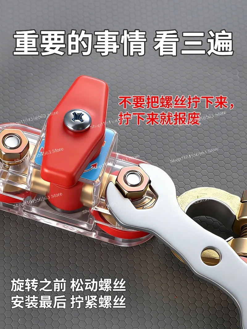 Upgrade the double-head rotating car power-off switch, pure copper battery, set up fire line, universal knife switch