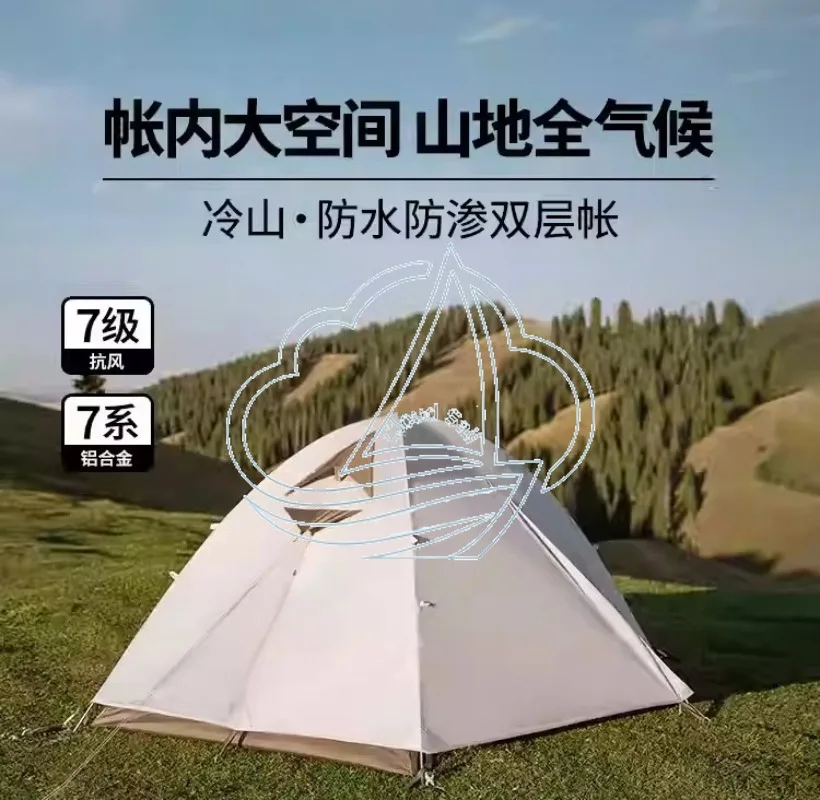 Portable Folding Camping Tent Professional Rainproof Tent for Hiking Mountain Climbing Outdoor Overnight Stay