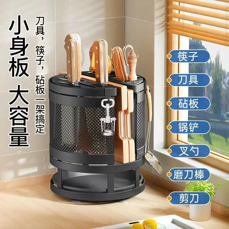 

For Rotatable kitchen knife holder cutting board integrated rack countertop corner chopstick cage multi-functional knife storage