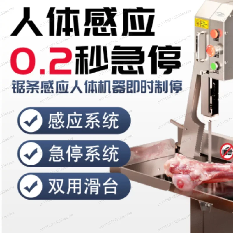 Commercial Desktop Electric Bone Saw Cutter Small Food Processor With 2 Saw Blades