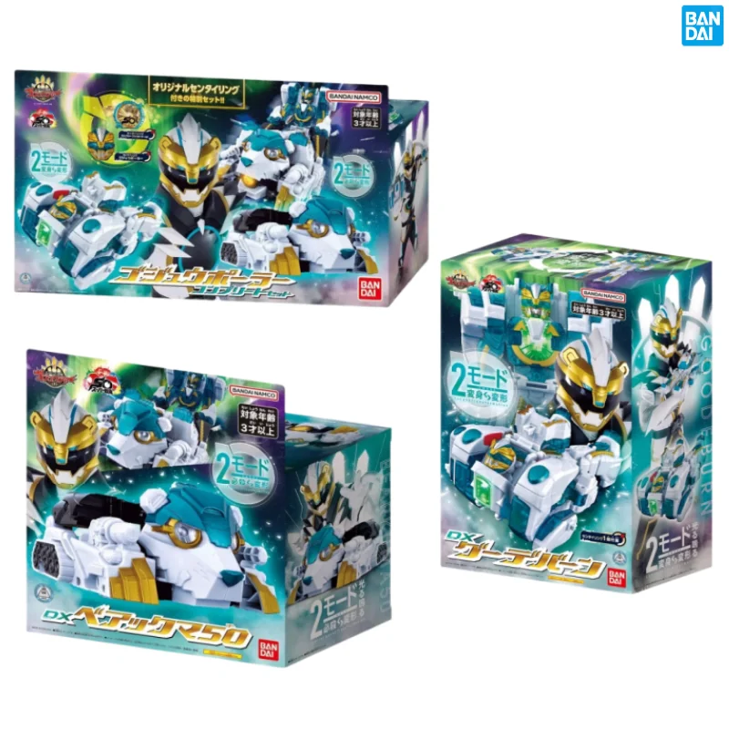 

Presale June No.1 Sentai Gozyuger Polar Bear Shaver Deluxe Edition Weapon Boxing Gloves Bear Biting Gun Toy Genuine