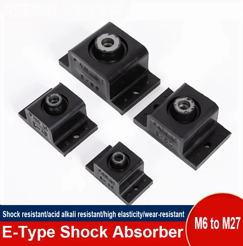 E-Type Shock Absorber Rubber Mount M6 M8 M10 M12 M16 M18 M22 M27 Anti-Vibration Isolation Pad for Generator Compressor Pump