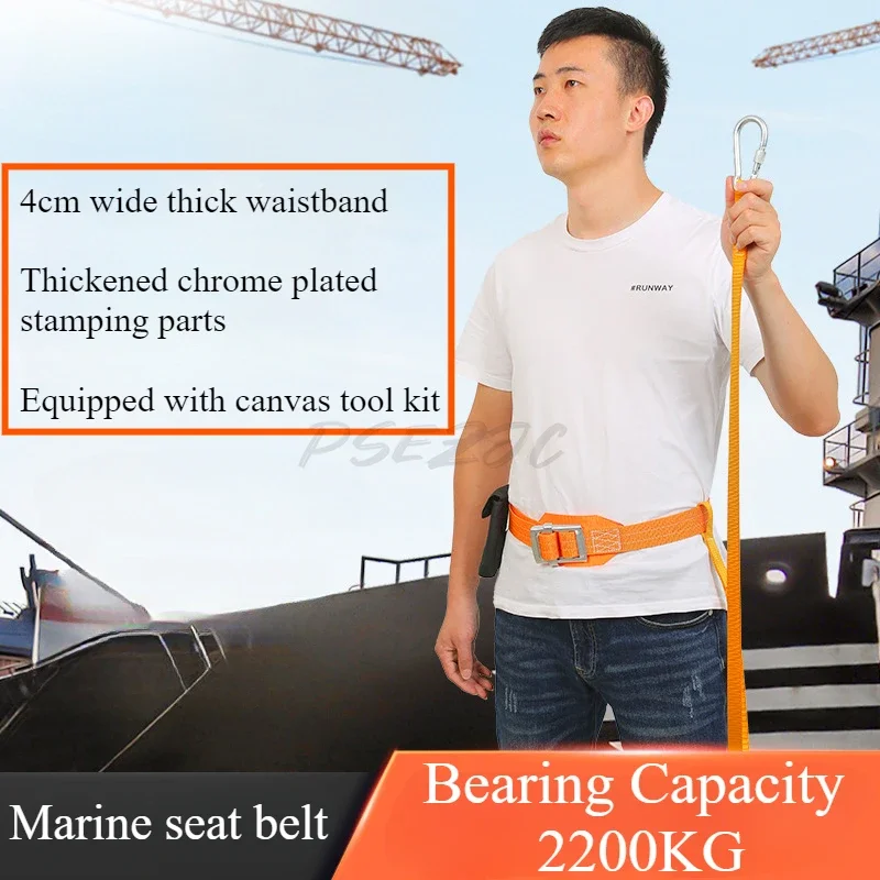 Marine Electrician Single Waist High-altitude Operation Labor Protection Lightweight Waist Belt Safety Belt Safety Rope