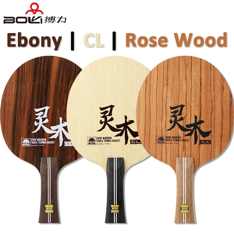 Boli 5/7-Ply Table Tennis Blade Ebony CL Rose Wood Ping Pong Paddle Bottom Plate Pure Wood Training Long Handle Base Board