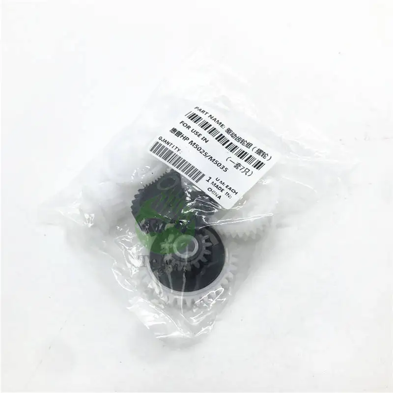 

3PCS RU5-0628 RU5-0634 RU5-0635 RU5-0637 RU5-0638 RU5-0655 Fuser Drive Swing Gear for H-P LaserJet M712 M725 M5025 M5035