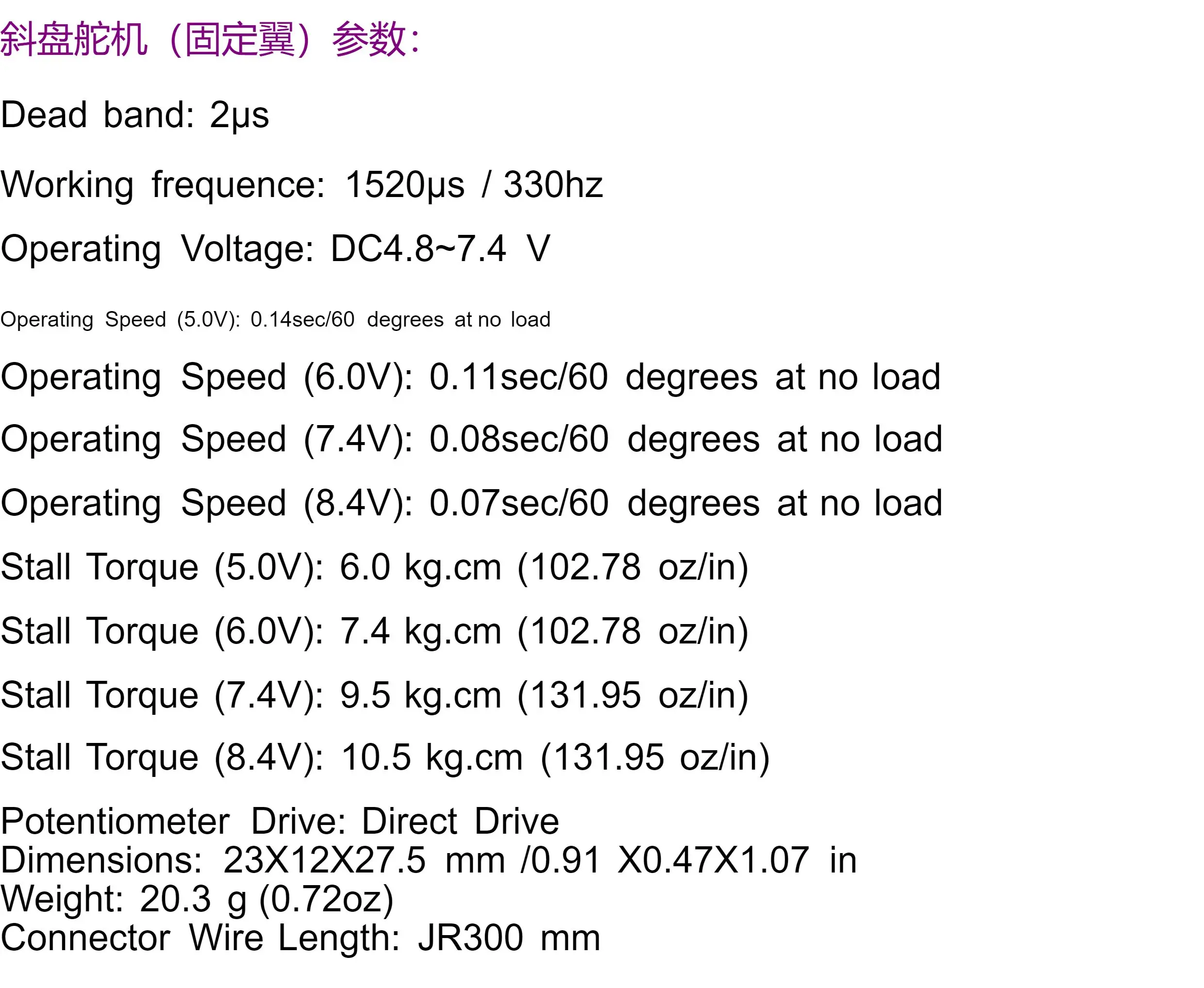 All-Metal Digital HV High-Torque KINGMAX KM1203MD Miniature 10.5KG Servo for 30E Fixed Wing 450 Helicopter