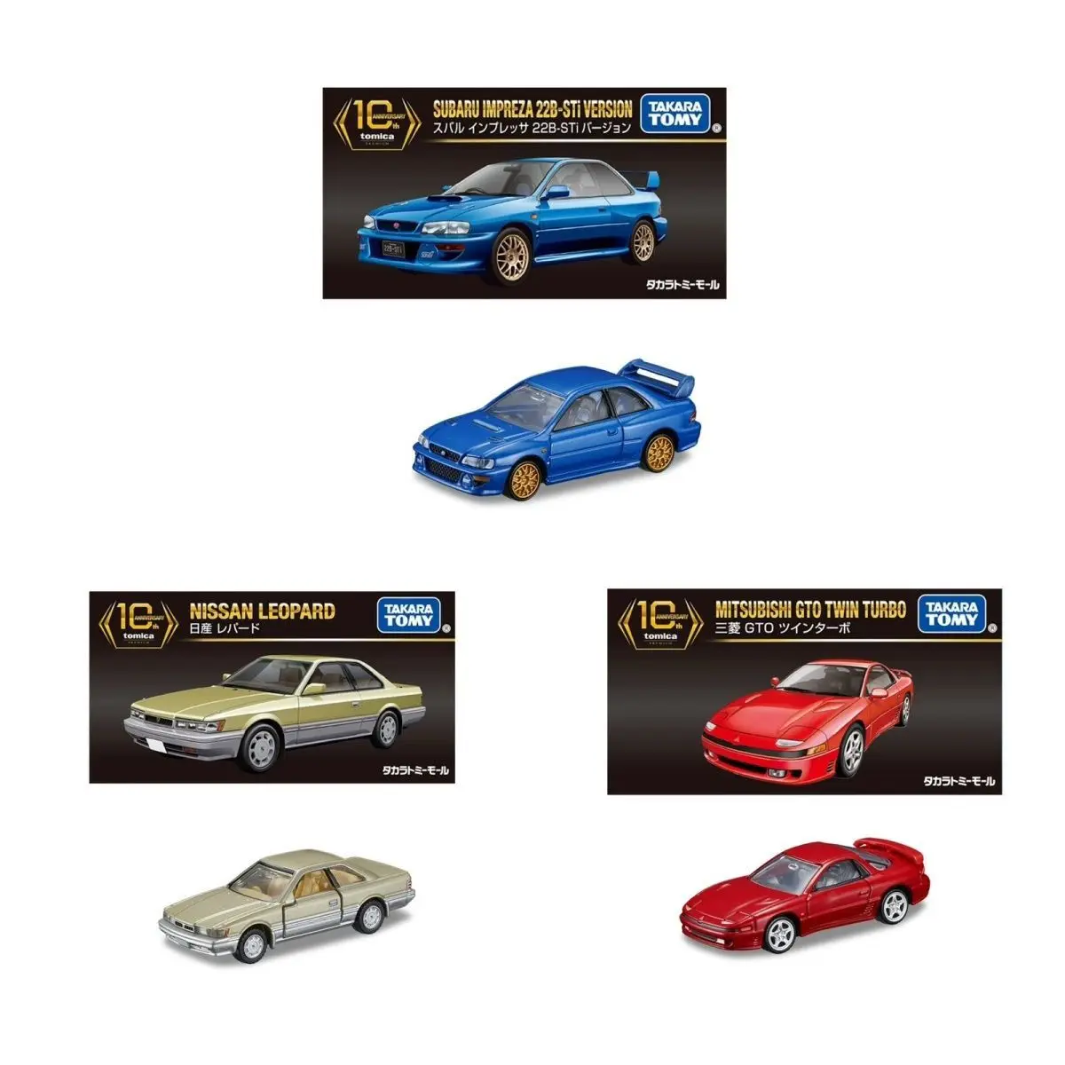 TOMY Mitsubishi GTO Subaru STI Nissan Leopard Alloy Car Diecasts & Toy Vehicles Car Model Miniature Scale Model Car For Children