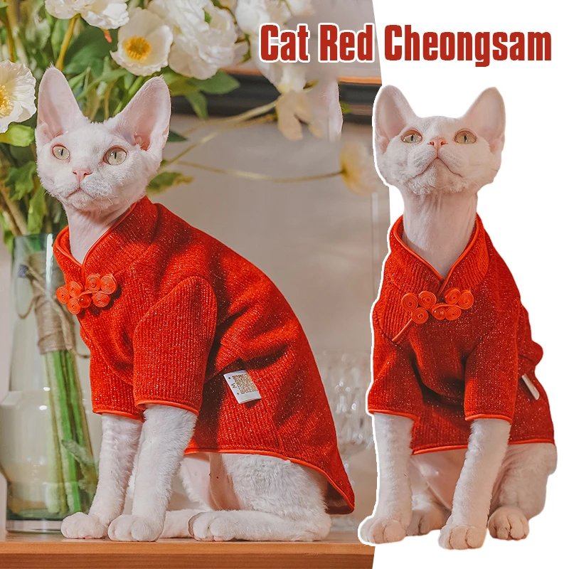 Glittering Red Sphynx Cat Clothes Soft Warm Fall Winter Dog Clothes New Year Chinese Cheongsam Hairless Cat Costume Xmas Party