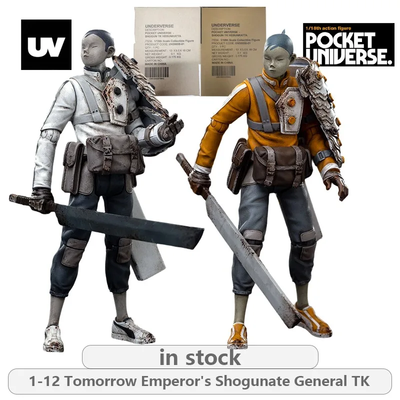 

Underverse Original 1\18 Pocket Universe Series Tomorrow's Imperial Shogunate, General TK Action Figure Model Toys Movable Model