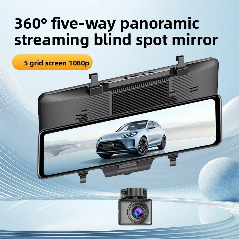 

Панорамное потоковое устройство с поворотом на 360 градусов, 12-дюймовое ночное видение, слепая зона, вспомогательное зеркало заднего вида 1080P, записывающее устройство для вождения
