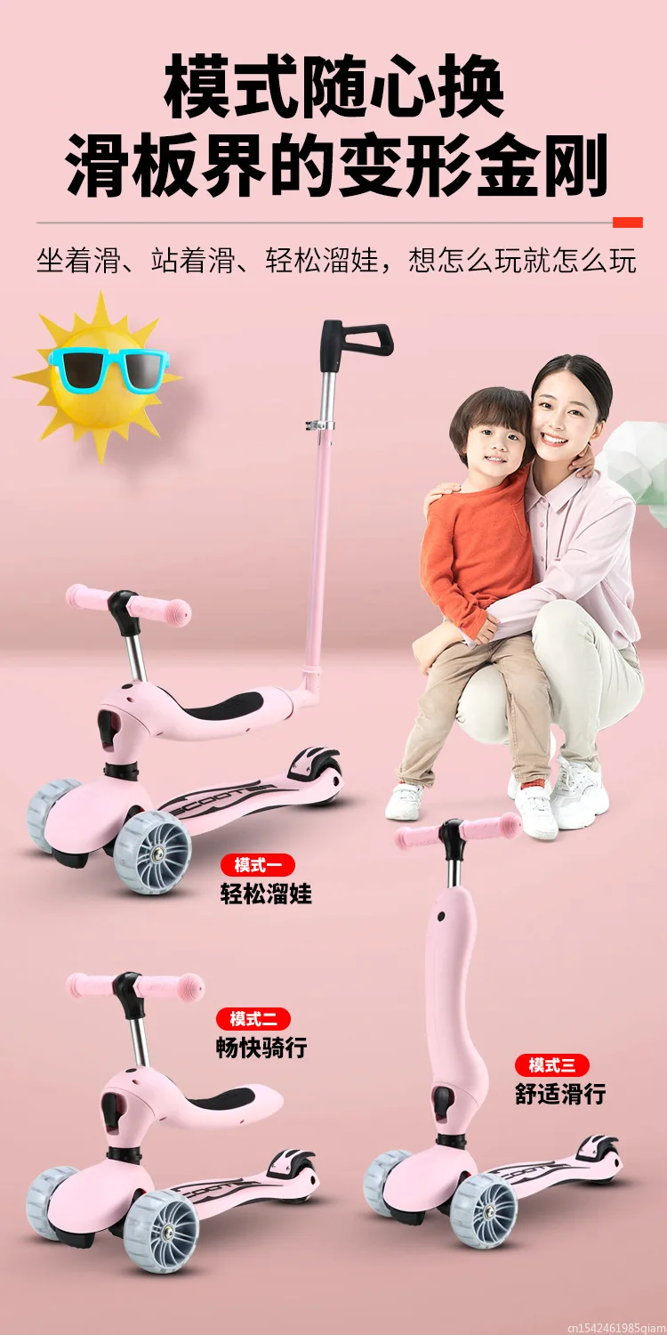 3 In 1 Children\'s scooter Scooter with Flash Wheels Kick Scooter for 2-12 Year Kids Adjustable Height Foldable Children Scooter