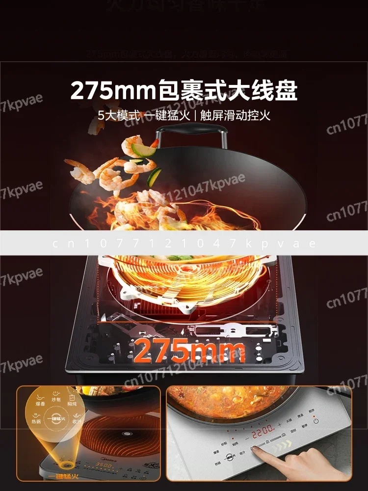 Household High-power Stir Fry, High Heat Cooking, High-power Induction Cooker, Concave Induction Cooker