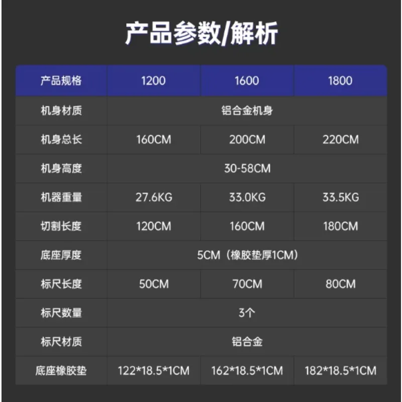Tile Push Knife Manual Rock Slab Floor Brick Cutting Machine Industrial Grade Large Slab Track Push-pull Rowing Knife