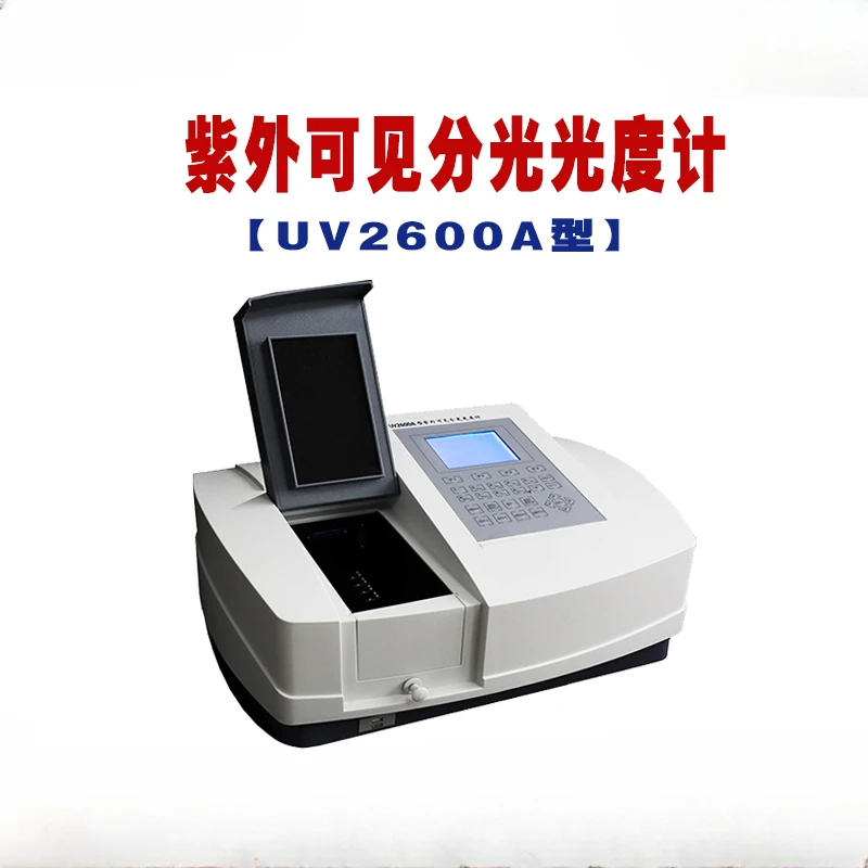 UV-2600A Ultraviolet Visible Spectrophotometer