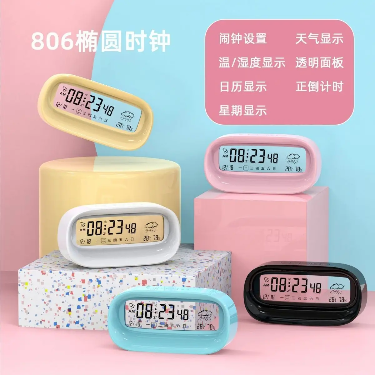 High-value Electronic Alarm Clock for Primary School Students Weather Temperature Hygrometer Living Room Desktop Baby Room Clock
