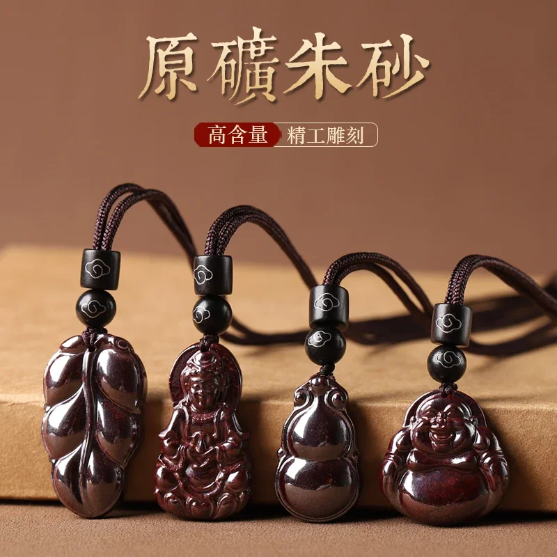 

High content raw ore polished cinnabar pendant, Guanyin Maitreya Buddha for men and women, natal year cinnabar pendant