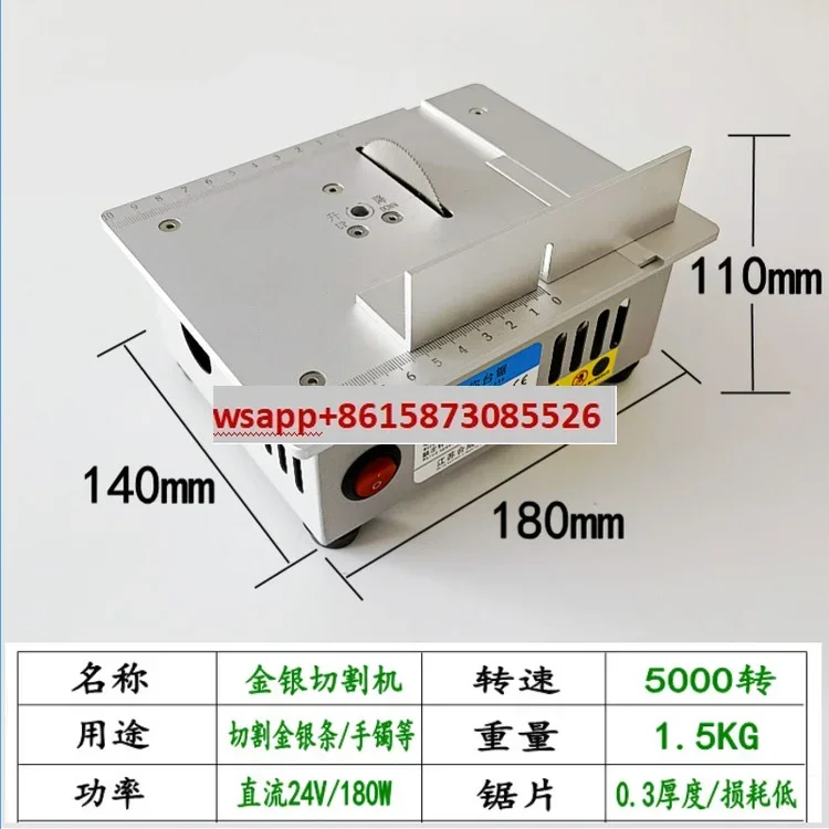 Bracelet cutting machine, small jewelry, gold and silver bars, electric cutting machine, electric saw, gold cutting tool