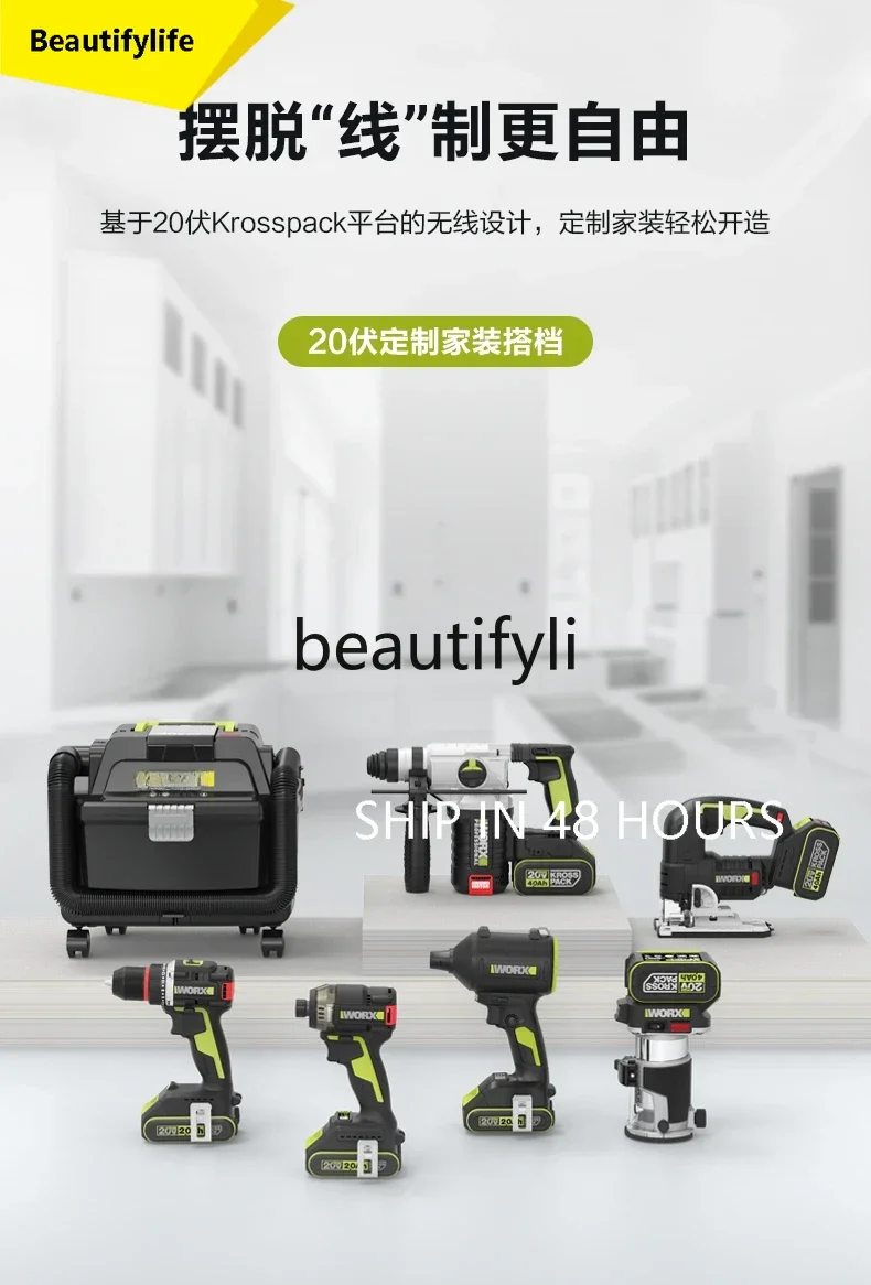 

cqy 20V hydraulic screwdriver WU298D hand drill electric batch brushless impact screwdriver electric screwdriver