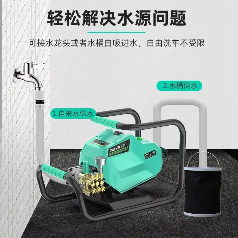 Commercial Car Washing Machine Dolphin High-power Ultra-high Pressure Cleaning Machine Water Car Washing Water Pump