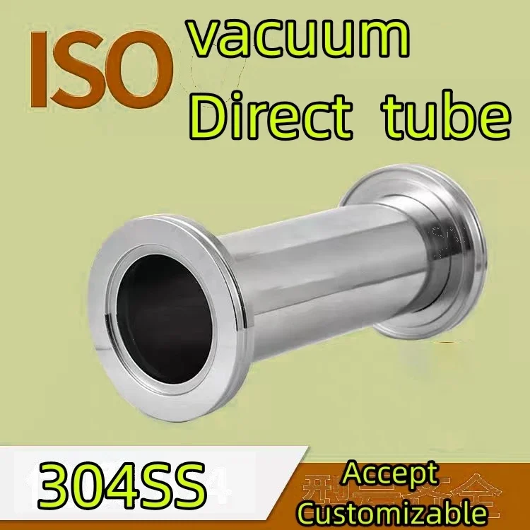 

ISO-ISO vacuum straight pipe, flange pipe joint, vacuum pipe joint, vacuum straight pipe and other diameter quick installation.