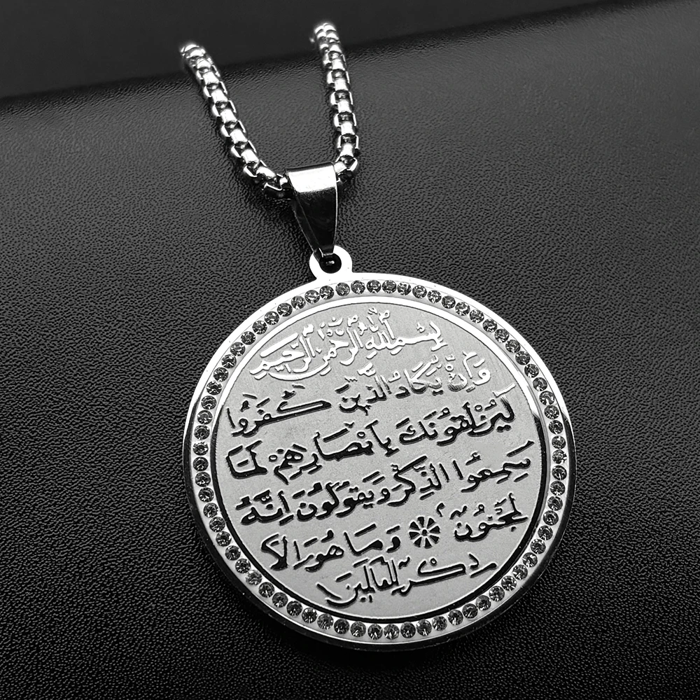 Muslim Islam Quran …