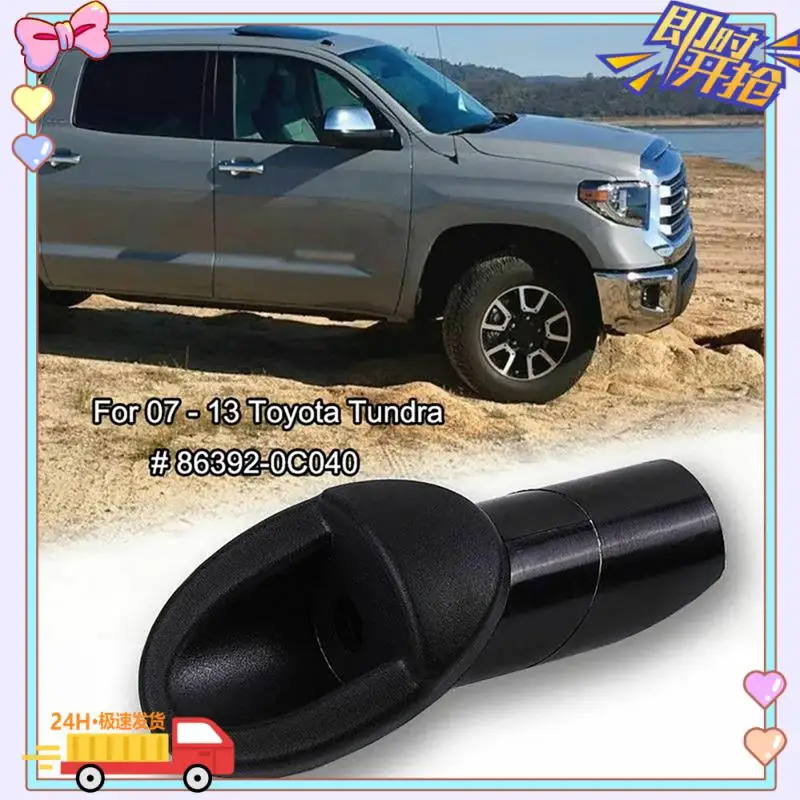 

10Pcs 86392-0C040 Car Antenna Adapter Base Cover Mount For Toyota Sienna 2011 2012 2013 2014 Antenna Bezel 863920C040 Parts