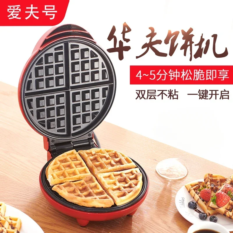 220V Make Waffles, Doughnuts & Cakes in Minutes with the Love for Waffles Multifunction Maker