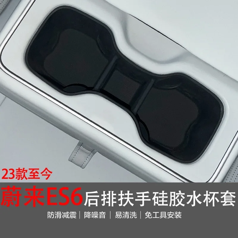 

FOR NIO ES6 Rear armrest cup holder cover Car storage and storage Automotive interior modification Modified accessories