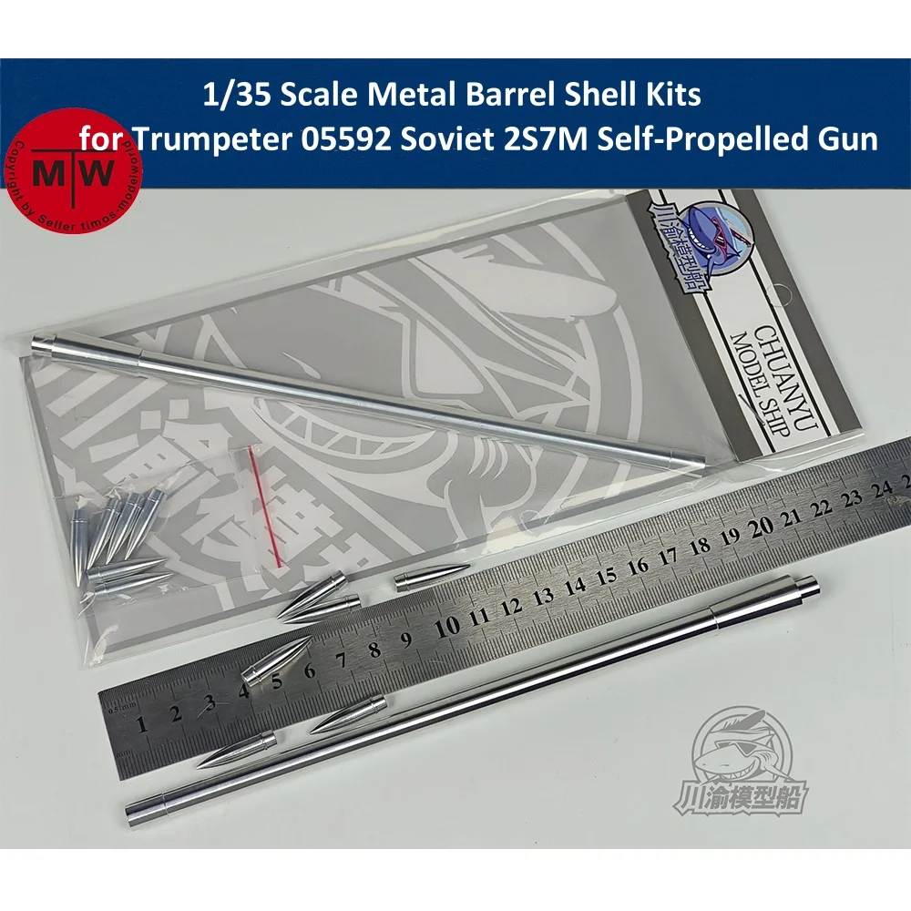 1/35 Scale Metal Barrel Shell Kits for Trumpeter 05592 Soviet 2S7M Self-Propelled Gun Model CYT319