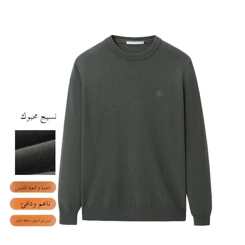

Homesi Knitted Long Sve Wool Blend round Ne Embroidered Slim Fit Men's Sweater Casual Comfortable Warm Autumn Wear