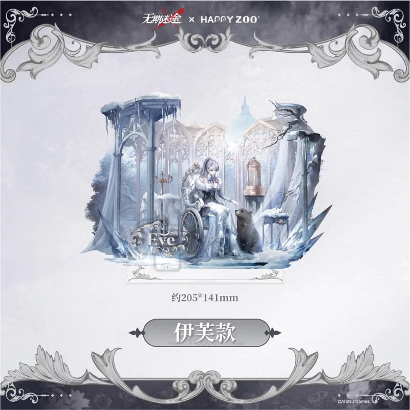 Path To Nowhere X HAPPY ZOO Collab Acrylic Stand Limited Official Crossover Merchandise