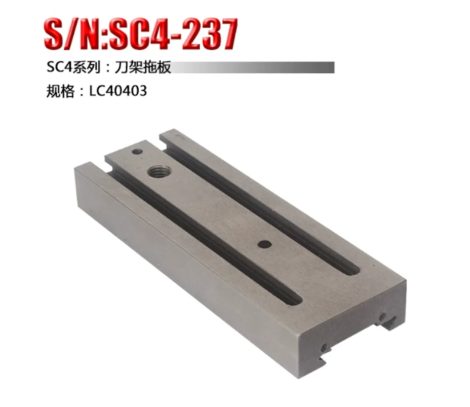 Compound Rest Tool Carrier Slide Spare Parts For SIEG SC4‑237 Mini Lathe Machine Replacement Accessories