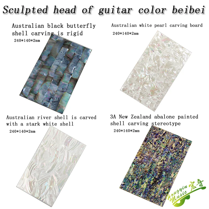 Australian White Shellfish Mosaic Carving Board Guitar Head Fingerboard Sound Point Colorful Body Accessory by HUATOOL