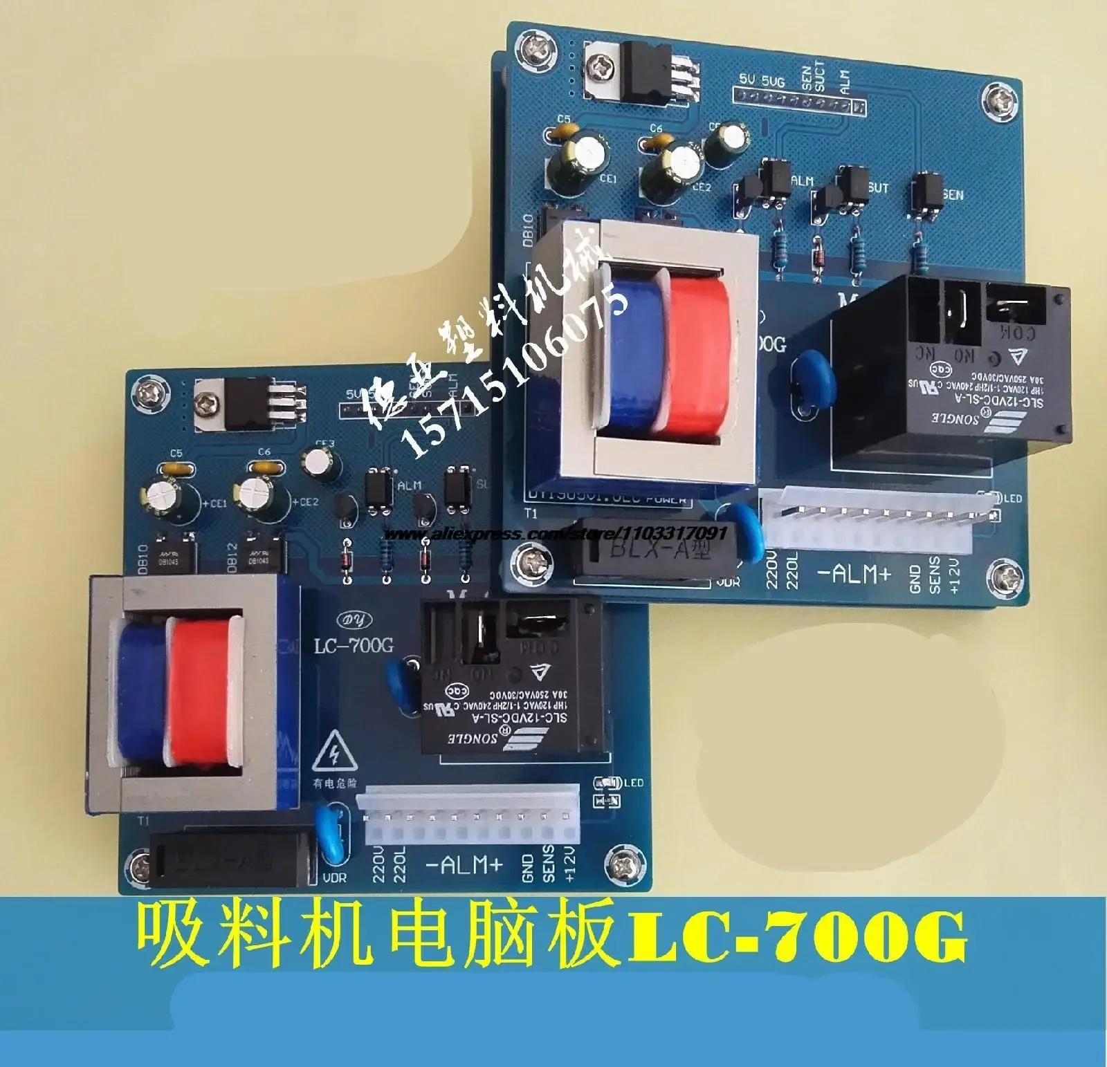 Suction Machine Computer Board LC700G/LC800G Automatic Feeder Control Circuit Board