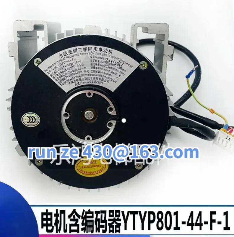 Elevator door motor Permanent magnet synchronous motor YTYP801-44-F-1 includes encoder