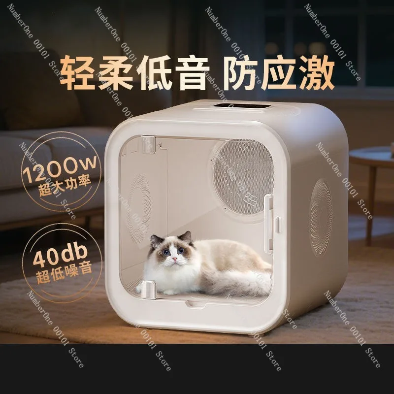 Large Capacity Pet Drying Box for Cats and Small Dogs Low Noise Home Grooming Dryer After Bath Fast Warm Air Blow Water Machine